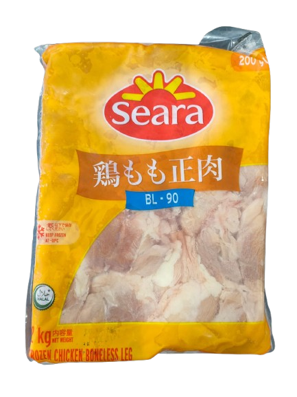 Seara chicken boneless 2kg