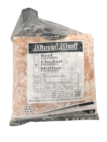 Mince Meat (ayam giling) 800gr
